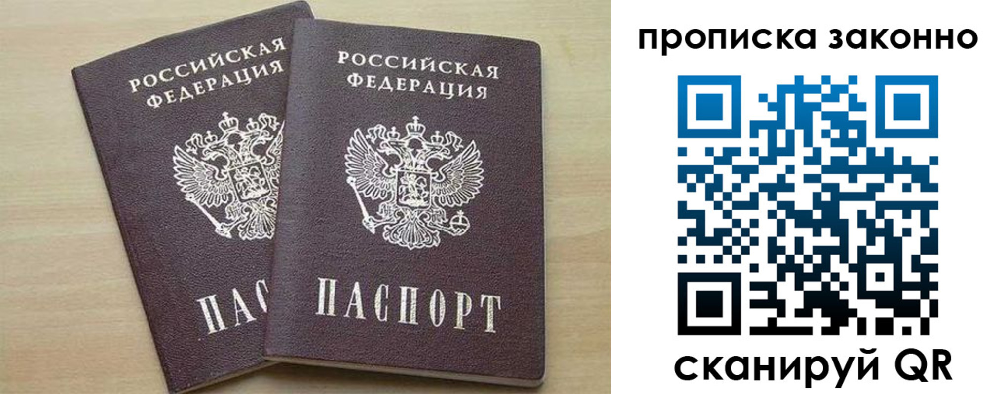 миграционный учет в Лукоянове